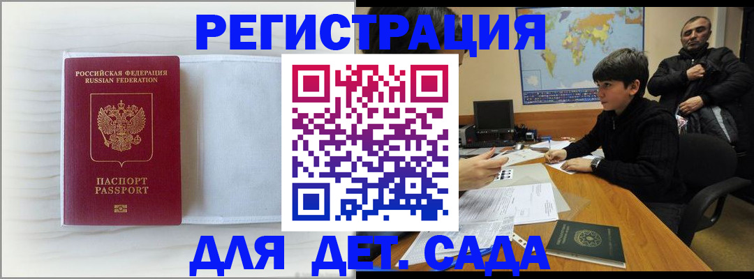 форма 3 в Вихоревке